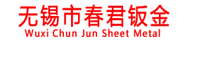 無(wú)錫潤(rùn)寶石油制品有限公司